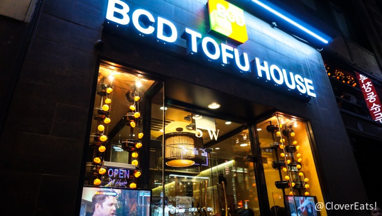 BCDTofuHouse-1