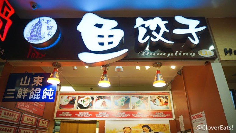 CloverEats-NewWorldMallFoodCourt-3